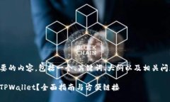 以下是您所需要的内容，