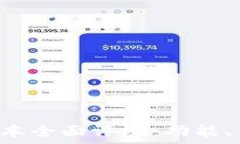   TPWallet v1.1版本全面评测