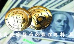 TPWallet - 投资数字货币的最