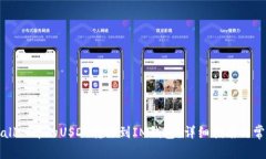 如何将TPWallet中的USDT转移