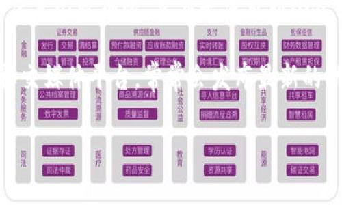 tpwallet 是一个专注于区块链和数字资产管理的钱包应用。关于它的具体创始人或负责人，公开的信息比较有限，尤其是涉及到个人隐私和商业机密方面的内容，通常不会在公开资料中详细列出。

如果想了解更多有关 tpwallet 的运营团队、开发背景或者相关资讯，建议访问他们的官网或官方社交媒体平台，常常会发布最新的动态和团队信息。此外，查阅行业新闻博文、项目白皮书或其他相关文献，也可能获得一些有用的信息。

如需更多帮助，请告知！