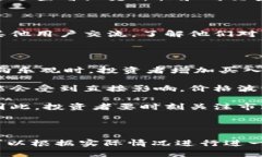 思考一个且的  如何通过
