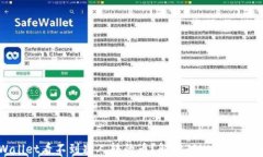 为什么TPWallet看不到别人转