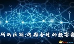 TPWallet与交易所的区别：选