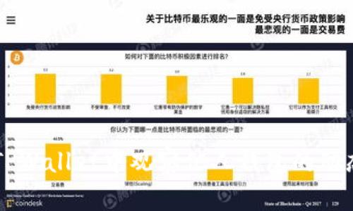 如何在TPWallet中观察他人钱包的动态与交易