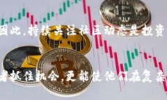 狮子币详解：虚拟货币的