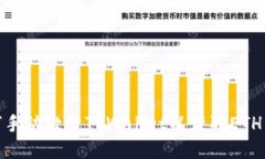 如何手动激活TPWallet以获取