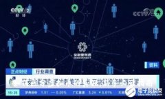 如何区分虚拟币的真假：
