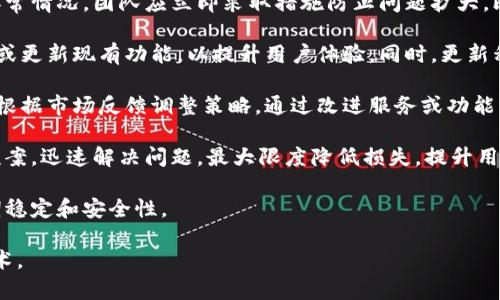 揭开虚拟币交易开发的秘密：一步一步教你构建自己的交易平台

虚拟币交易, 区块链技术, 交易平台开发, 加密货币/guanjianci

## 内容主体大纲

1. **引言**
   - 虚拟币的兴起
   - 交易平台的重要性

2. **虚拟币交易平台的基本架构**
   - 系统架构
   - 核心组件

3. **选择合适的技术栈**
   - 编程语言
   - 数据库

4. **虚拟币交易平台关键功能**
   - 用户管理
   - 资产管理
   - 交易匹配与执行

5. **安全性设计**
   - 数据安全
   - 网络安全

6. **区块链技术与虚拟币交易的关系**
   - 区块链的基本概念
   - 如何融入区块链

7. **法律与监管合规**
   - 各国的法律框架
   - 合规措施

8. **后续维护与更新**
   - 监控与维护
   - 用户反馈

9. **总结与未来展望**
   - 虚拟币市场的未来
   - 交易平台的发展趋势

## 六个相关的问题及详细介绍

### 问题1：如何选择合适的技术栈来开发虚拟币交易平台？

选择合适的技术栈

在开发虚拟币交易平台时，选择合适的技术栈至关重要，它直接影响到平台的性能、可靠性和可扩展性。通常开发团队需考虑以下几个方面：编程语言的选择、数据库的选择、服务器配置等。

首先，编程语言的选择是基础。许多流行的编程语言如JavaScript、Python、Java等都可以用于开发虚拟币交易平台。JavaScript以其非阻塞的特性非常适合前端开发，而Python则因其简单易用而广受欢迎。此外，Java作为一门老牌语言，拥有强大的社区支持和丰富的库，适合后端开发。

其次，数据库的选择应根据实际需求而定。MySQL和PostgreSQL是非常流行的关系型数据库，适合数据结构较为固定的场景。而MongoDB等NoSQL数据库则适合存储灵活并且结构多变的数据，尤其在处理用户信息和交易记录时，可以提高查询效率。

最后，开发团队还需要考虑服务器的配置。根据预期的用户量和交易量，选择合适的云服务提供商，如AWS、Azure等，并配置负载均衡、CDN等，以确保平台的高可用性和抗DDoS攻击能力。

总的来说，合适的技术栈将帮助开发团队在保证功能实现的同时，提升系统的稳定性和安全性。

### 问题2：虚拟币交易平台的核心功能有哪些？

核心功能

虚拟币交易平台需要具备多种核心功能，以提供良好的用户体验和顺畅的交易流程。主要功能包括用户注册与身份认证、资产管理、实时交易、交易匹配、以及资金安全管理等。

用户注册与身份认证是平台的第一步，也是最重要的一步。用户需要通过电子邮件或手机验证来注册账户，同时需要进行身份认证以符合KYC（Know Your Customer）规定。这不仅保护了用户的资金安全，也确保了平台的合规性。

资产管理是另一项重要功能。用户可以在平台上查看自己的资产状况，包括余额、交易记录等。平台需要提供直观的用户界面，方便用户管理自己的资产，此外，用户还需要能够方便地进行充值和提现。

实时交易功能是虚拟币交易平台的核心，涉及到交易的匹配与执行。平台需要实时获取市场行情数据，确保用户在下单时得到最新的价格。此外，平台需要具备快速的订单匹配引擎，保证交易的实时性和准确性。

资金安全管理是保护用户资金的关键。平台应采取多种安全机制，包括双重身份验证（2FA）、冷钱包与热钱包的分离等，以防止黑客攻击和资金泄露。平台还应定期进行安全审查和漏洞修复，以保持系统的安全性。

综上所述，一个健全的虚拟币交易平台必须具备多种核心功能，以确保用户的交易体验和资金安全。

### 问题3：如何确保虚拟币交易平台的安全性？

安全性设计

虚拟币交易平台的安全性是用户最为关注的问题之一，确保平台安全需要综合考虑多方面的因素，包括数据安全、网络安全和用户安全等。

数据安全是保护用户信息的首要任务。平台需要对用户的敏感信息，如密码、身份认证信息等进行加密存储，确保在数据传输和存储过程中都不被泄露。此外，定期进行数据备份，以防止数据丢失。

网络安全在虚拟币交易平台的开发中同样重要。平台需要实施各种网络安全策略，比如使用SSL证书加密客户与服务器之间的通信，防止中间人攻击。同时，平台应对外部访问进行严格控制，使用防火墙和入侵检测系统（IDS）监控可疑活动，对可疑流量及时警报和处理。

用户安全也是不可忽视的一部分。平台应提供双重身份验证（2FA）等措施，确保只有经过身份验证的用户才可以进行交易。此外，用户应被定期提醒更新密码，选择复杂度高的密码，以减少黑客攻击的风险。

此外，平台还需建立应急响应机制，以快速处理潜在的安全事件和漏洞。定期进行安全审核和漏洞扫描，确保系统的安全性。此外，培训员工提高安全意识，以防止因人为操作失误而导致的安全事件。

综上所述，确保虚拟币交易平台的安全性，需要从多个层面入手，实施综合的安全措施，不断更新和完善平台的安全策略。

### 问题4：区块链技术如何在虚拟币交易中应用？

区块链技术的应用

区块链技术是虚拟币的基础，也是虚拟币交易平台的核心技术之一。区块链的去中心化、透明性及不可篡改的特性，为虚拟币交易提供了新的可能性。

首先，区块链技术实现了去中心化。与传统金融系统不同，区块链不依赖单一的中心服务器，其数据分布在全球的多个节点上。这意味着任何个人或机构无法单方面决定交易的有效性，降低了系统风险，提高了交易的公正性。

其次，区块链交易的透明性得到了极大的增强。每一笔交易都在区块链上记录，且透明可查。用户可以随时查询自己的交易历史，有效减少了欺诈行为，通过机制确保参与者遵守规则。同时，透明的交易记录也为监管提供了便利，增强了用户对平台的信任。

不可篡改性是区块链的另一大特性。交易一旦被记录在区块链上，任何人都无法对其进行修改或删除。这一特性有效防止了数据的伪造与篡改，确保了用户交易的安全性与可靠性。

此外，一些交易平台还利用智能合约（Smart Contracts）实现交易自动化。智能合约是一种自动执行合约条款的程序，可以在条件满足时自动执行交易，从而减少人为操作的风险，提高交易效率。

综上所述，区块链技术在虚拟币交易中的应用，不仅提高了交易过程的安全性和透明度，也为传统金融体系带来了创新的解决方案。

### 问题5：虚拟币交易平台需要遵循哪些法律与合规要求？

法律与合规框架

虚拟币交易平台在全球范围内面临不同的法律和合规要求。各国政府对加密货币生态的监管力度和法律框架各有不同，因此开发团队需深入了解并遵循相关规定，以降低法律风险。

在许多国家，虚拟币交易平台需要遵循反洗钱（AML）和打击资助恐怖主义（CFT）的法律。这意味着平台需要对用户进行身份验证，并密切监控可疑交易。此外，平台还需保持敏感交易数据的记录，以备日后审查之需。

部分国家还要求交易平台获得正式的经营许可证或注册。比如，日本、美国和欧盟等地，均有相关法律规定，虚拟货币交易所需依法注册。企业需根据所在地的法律法规，申请相应的许可证以及遵循合规要求。

除了电子货币的监管，某些国家还会对ICO（初始代币发行）进行严格监管。ICO被视为证券发行的方式，必须符合证券的相关法律和规定。这意味着想要发行数字货币的项目方需提前取得合法的批准。

因此，建议不同交易平台在规划运营时，咨询相关领域的法律专家，了解法律法规的最新动态，以确保合规运营，降低法律风险。

### 问题6：如何有效维护和更新虚拟币交易平台？

维护与更新策略

虚拟币交易平台的维护和更新是确保其长期稳定运行的重要环节。随着技术的快速发展和用户需求的变化，平台需建立一套有效的维护和更新机制，以适应新的市场环境。

首先，实时监控是维护平台的基础。开发团队需要配置监控工具，实时跟踪服务器状态、交易速度等关键指标。一旦发现异常情况，团队应立即采取措施防止问题扩大，比如快速修复故障或重新启动服务。

其次，定期进行系统更新和功能迭代十分重要。随着技术的发展、市场的变化和用户的反馈，开发团队需定期发布新功能或更新现有功能，以提升用户体验。同时，更新程序可以修复已有的漏洞，提升安全性。

对于用户反馈的收集与处理，也是维护的重要部分。平台需建立用户反馈通道，鼓励用户提供意见和建议。开发团队可以根据市场反馈调整策略，通过改进服务或功能来更好的满足用户需求。

最后，建立应急响应机制，快速应对各种突发情况。在突发性事件出现时，如系统崩溃或外部攻击，团队应迅速启动应急预案，迅速解决问题，最大限度降低损失，提升用户信任度。

综上所述，虚拟币交易平台在运营过程中，需建立实时监控、定期更新、用户反馈处理和应急响应机制，以确保平台的长期稳定和安全性。

以上内容为关于虚拟币交易开发的详细介绍，希望通过这些内容能帮助你更深入了解虚拟币交易平台的开发及相关技术。
