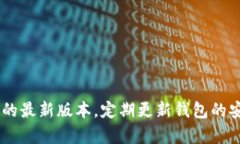 品类数据恢复, TPWallet, 区