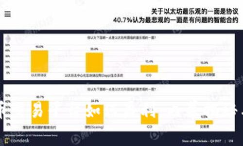 网络虚拟币交易平台如何盈利：内幕揭秘与投资分析