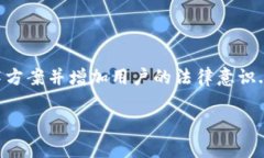 资产安全有保障！深入探