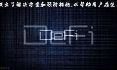     TPWallet一直兑换中？原