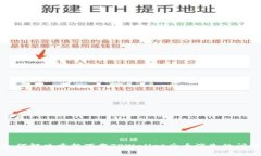 如何解决重新下载TPWalle
