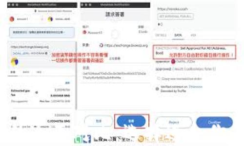 
TW钱包与TPWallet的全面对比：选择适合你的数字资产管理工具