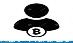 全面解析Pahoo虚拟币：未来