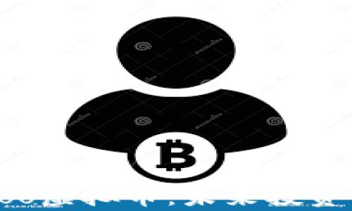 
全面解析Pahoo虚拟币：未来投资的潜力与挑战