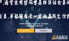 袋鼠币（Kangaroo Coin）是一