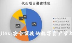 TPWallet：安全便捷的数字资
