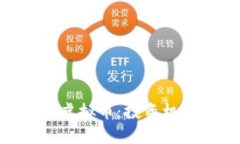 深入了解BRC虚拟币：投资