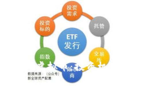 深入了解BRC虚拟币：投资机遇与风险分析
