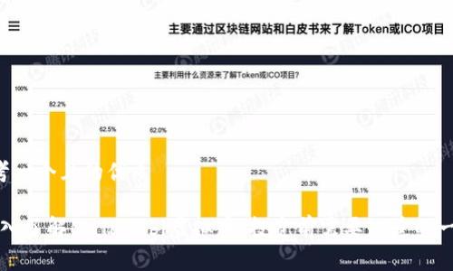 思考一个且的优质

“深入了解Malagebi虚拟币：投资前需要知道的一切”
