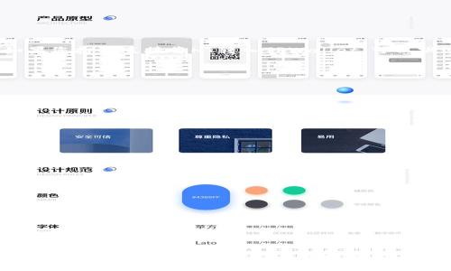 要将HT（火币代币）提到TPWallet（一个去中心化钱包），您可以按照以下步骤进行操作。请注意，具体步骤可能因钱包版本或火币平台的更新而有所不同，所以强烈建议您在执行任何操作之前查看最新的官方指南或公告。以下是一个通用的操作步骤：

### 1. 准备工作
在开始之前，确保您已安装TPWallet，并且拥有一个已创建并备份安全的TPWallet钱包。

### 2. 兑换HT为其他代币（可选）
如果您的HT是在火币交易所中，您可能需要先将HT兑换为其他代币，如USDT，然后将其转入TPWallet。如果您打算直接将HT转入TPWallet，可以跳过这一步。

### 3. 从火币提取HT
- 登录火币交易所账户。
- 在您的资产管理页面找到“HT”代币。
- 选择“提现”选项。
- 填写TPWallet中的钱包地址。这是您TPWallet中接收HT的地址，您可以在TPWallet应用中找到它。
- 输入您要提取的金额。
- 完成安全验证，然后提交提现请求。

### 4. 在TPWallet中查看交易状态
提现请求提交以后，您可以在TPWallet中查看您的资产变动。请查看相应的区块链浏览器，确认交易已经被验证并入区块链。

### 5. 注意事项
- **地址确认**：确保您在火币上输入的TPWallet地址是正确的，否则代币将无法找回。
- **网络费用**：提取代币时可能会产生网络费用，请留意提取的时候余额是否足够支付这些费用。
- **提现时间**：不同的数字资产到账时间可能不同，有些资产可能需要一些时间才能在TPWallet中反映出来。

### 6. 交易记录和安全
在TPWallet中，您可以查看您的交易记录，并定期检查钱包的安全性。确保使用钱包的安全功能，如指纹识别或面部识别。

通过以上步骤，您可以成功将HT提到TPWallet中。如果您在过程中遇到任何问题，请参考相应平台的客服和帮助文档，以便获得更具体的解决方案。