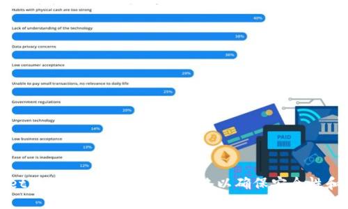 TPWallet注册指南：如何选择网络以确保安全性和灵活性