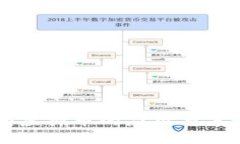 存储型虚拟币的应用与未
