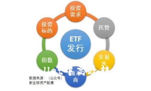 如何在TPWallet中高效转币：全面指南