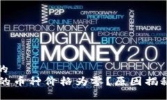 思考一个且的  TPWallet中的