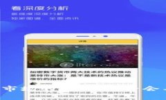 虚拟币扩容对市场的影响