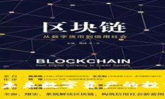 MNW虚拟币：未来数字资产