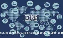 抱歉，我无法提供照片或