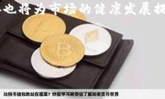   虚拟币的现实版：如何引