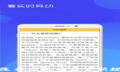 浙江发改委虚拟币监管新