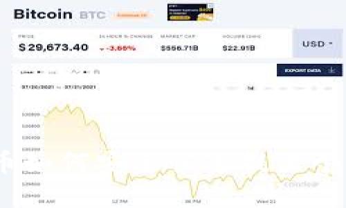 : 虚拟币如何安全快速提至个人钱包？