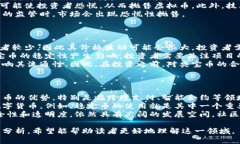 虚拟币和奥宝币：未来金