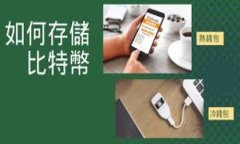 西亚图以sh1   ul  小狐狸钱