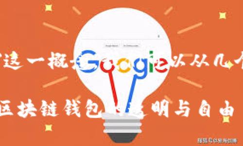 要理解