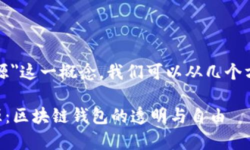 要理解