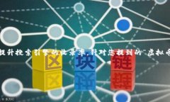 在进行的时候，一个的可