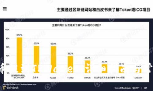 如何将Dog币提到TPWallet：详细指南与常见问题解答