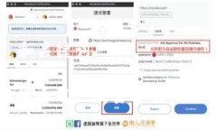### 和关键词中国虚拟币用