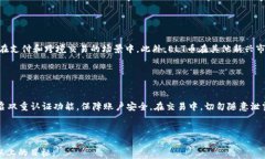   了解ELT币：新兴虚拟货币