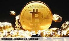 :钻石币虚拟货币：新兴投