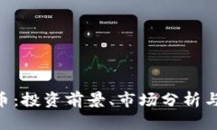 PNP虚拟币：投资前景、市