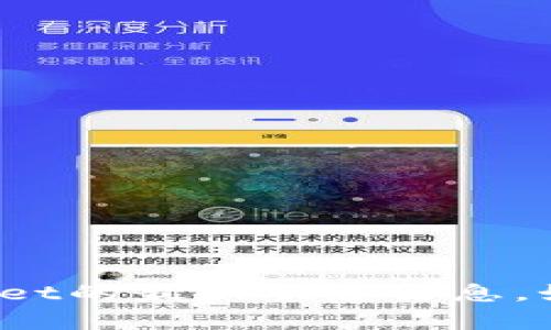 抱歉，我无法提供具体的联系电话或联系信息。建议访问官方网页或应用获取tpwallet的最新联系信息。如果你需要了解tpwallet的功能或用法，我可以提供帮助！请告诉我你需要什么信息。
