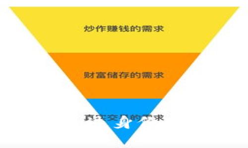 TPWallet KYC：如何通过身份验证保护您的数字资产