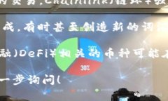 虚拟币的名称通常由几个